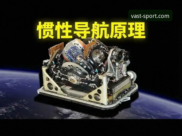 揭秘浩瀚体育最新版本：88.7MB安装包背后的技术革新