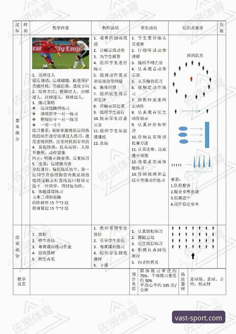 浩瀚体育平台使用技巧教程：从入门到精通的操作指南