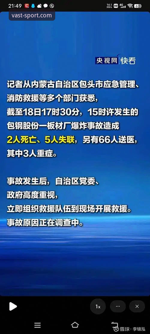 浩瀚体育实时数据安装失败 浩瀚体育实时数据安装失败问题排查与解决完整指南