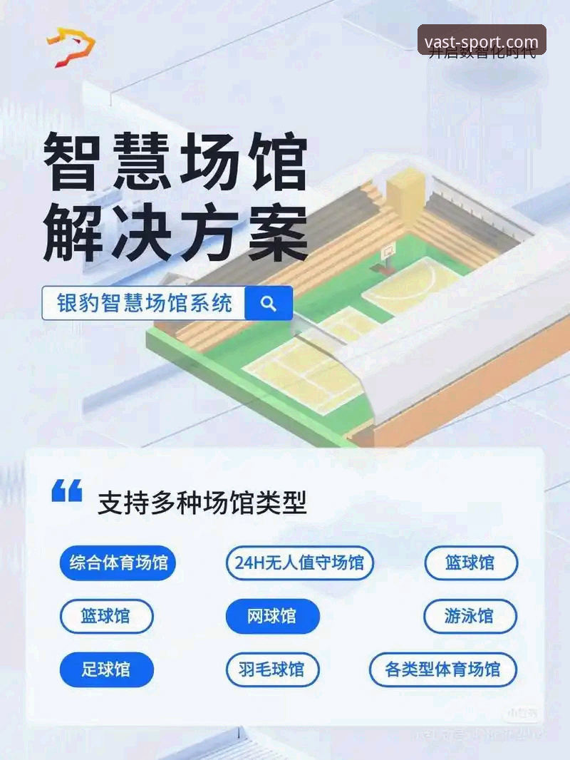 揭秘浩瀚体育入口功能背后的技术细节：你不知道的v3.5.2版本隐藏玩法