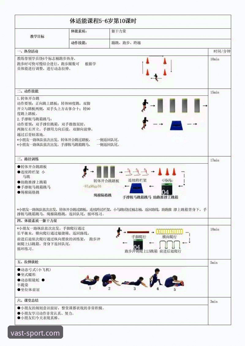 3步搞定浩瀚体育安装使用指南：从下载到实战的完整攻略