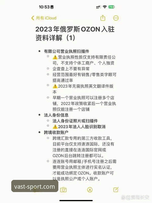 浩瀚体育平台到底怎么用？一份从注册到实战的全流程教程