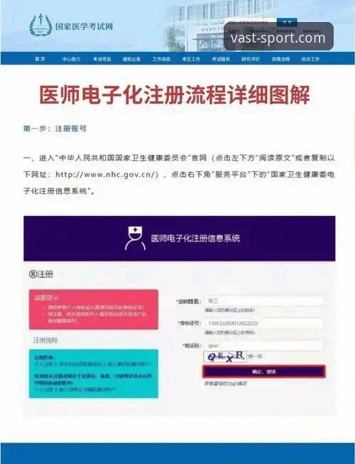 浩瀚体育下载2026最新版本 浩瀚体育下载2026最新版本安装教程:从注册到使用全流程指南