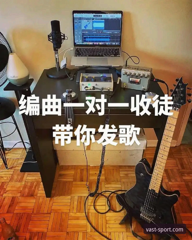 浩瀚体育掌控赛事对比 浩瀚体育平台掌控赛事对比功能入门教程:从下载到实时分析全攻略